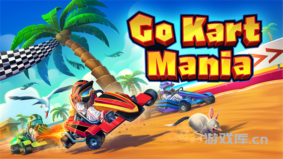 狂热卡丁车 Go Kart Mania