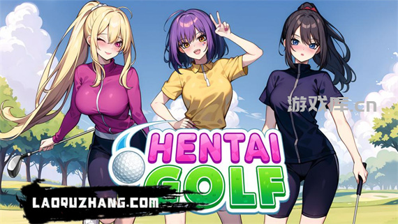 漫画高尔夫 Hentai Golf