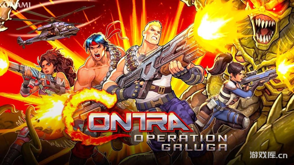 魂斗罗：加鲁加行动Contra: Operation Galuga