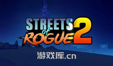 《地痞街区2（Streets of Rogue 2）》