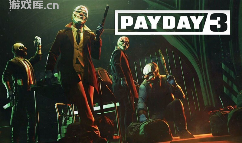 收获日3PAYDAY 3